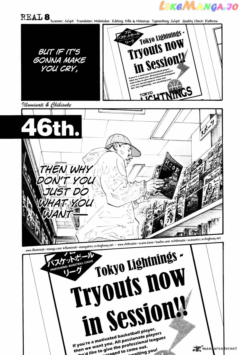 Real, Chapter 46 image 01